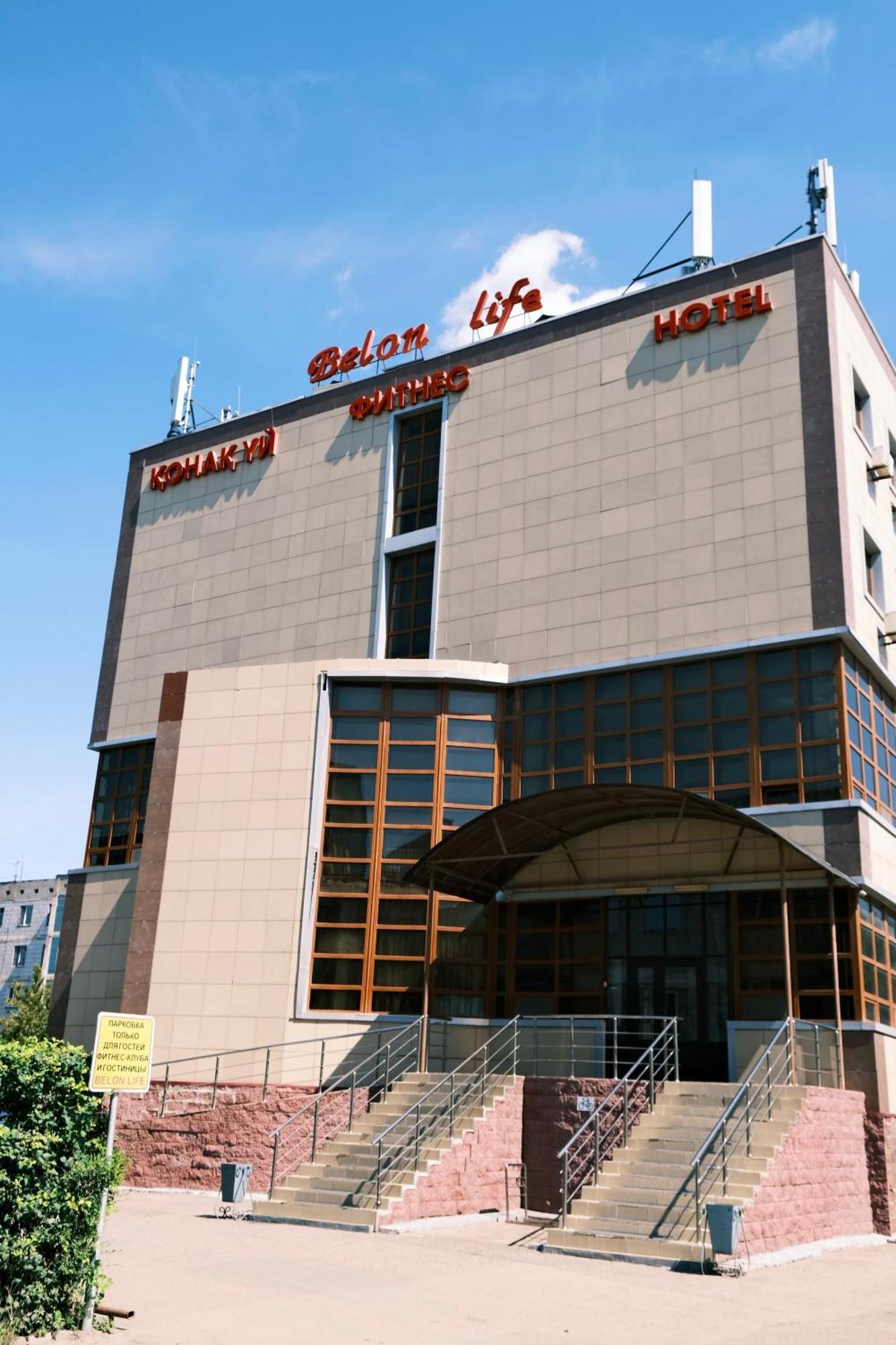 Belon Life Hotel Astana Exteriör bild
