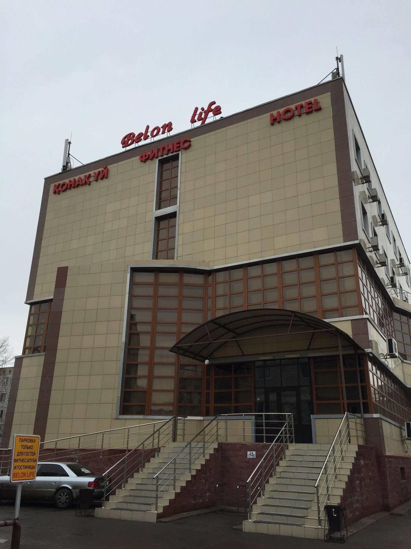Belon Life Hotel Astana Exteriör bild